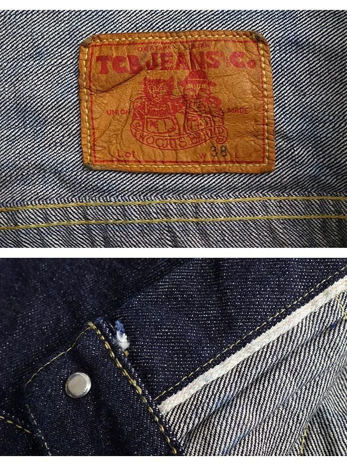 TCB jeans