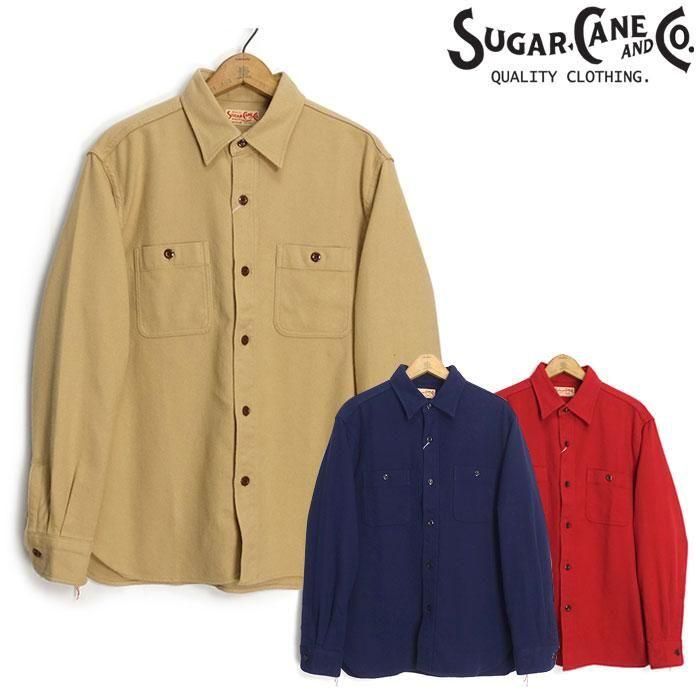 SUGAR CANE