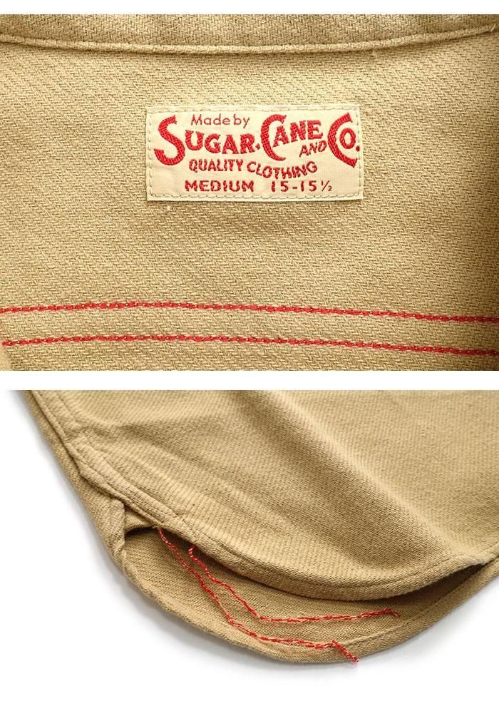 SUGAR CANE