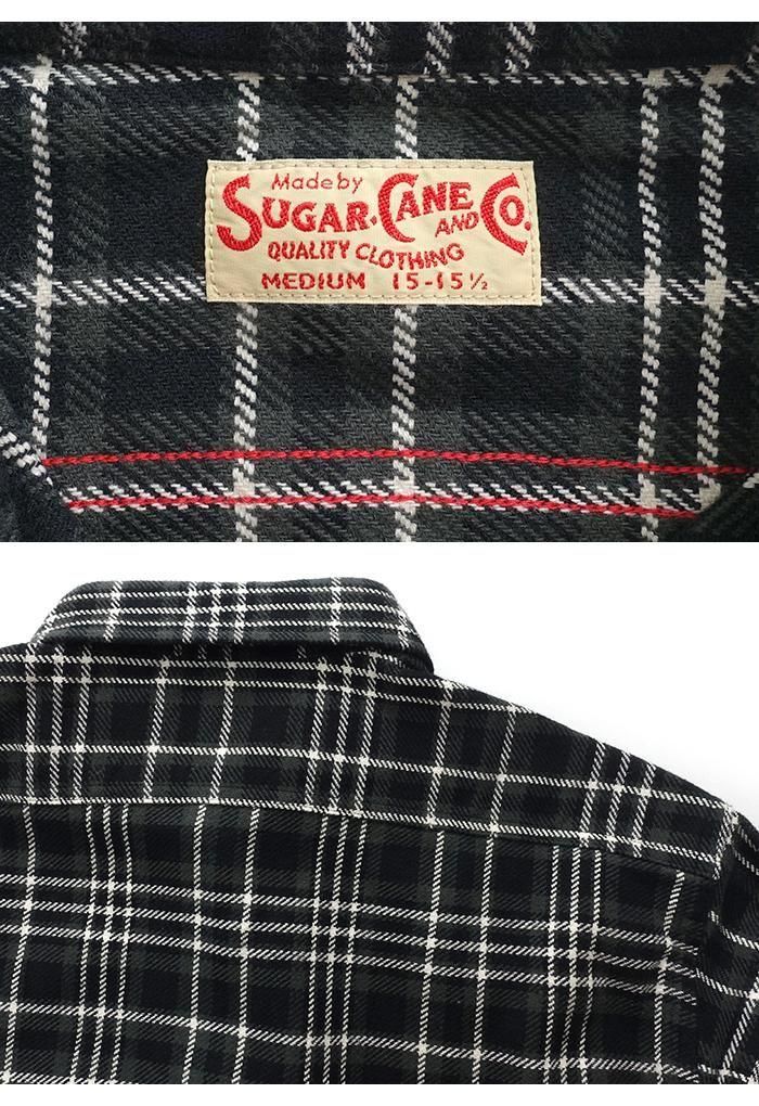 SUGAR CANE