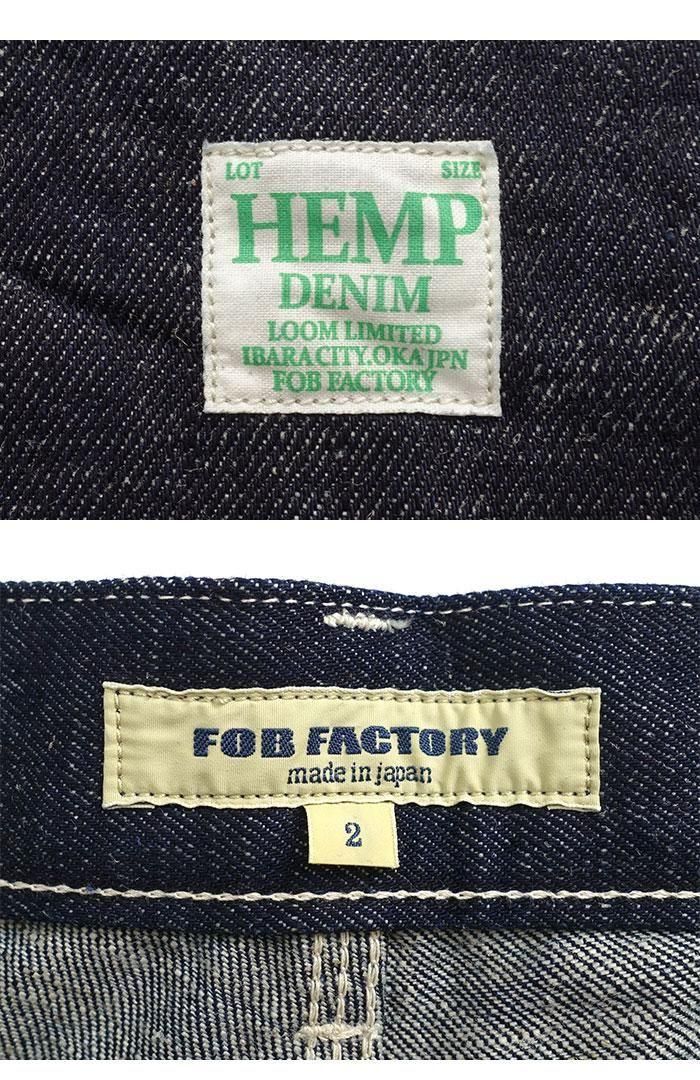 FOB FACTORY