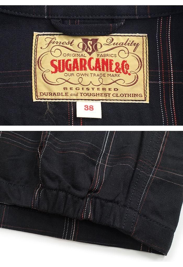 SUGAR CANE