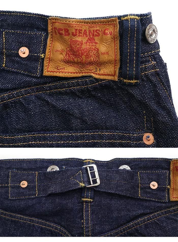 TCB JEANS
