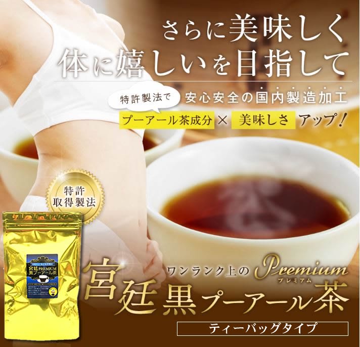 ソルボワ 中国茶プーアル茶 散茶(宮廷) 1kg 黒茶 業務用サイズ お得 通販