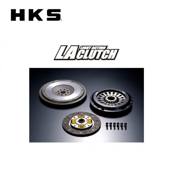 Hks Laクラッチ シングル シルビア S14 メーカーno An002 La Clutch Un Limited エアロパーツ 車高調 マフラーから内装ドレスアップ用品まで カー用品専門通信販売店