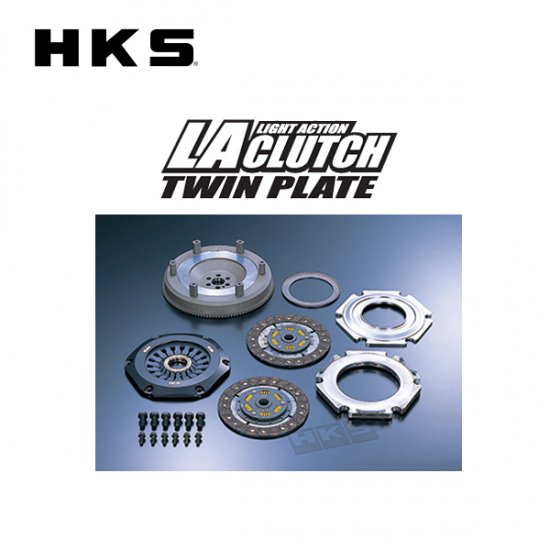 Hks Laクラッチ ツイン レガシィb4 Ble メーカーno Af001 La Clutch Un Limited エアロパーツ 車高調 マフラーから内装ドレスアップ用品まで カー用品専門通信販売店