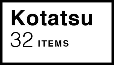 コタツKotatsu