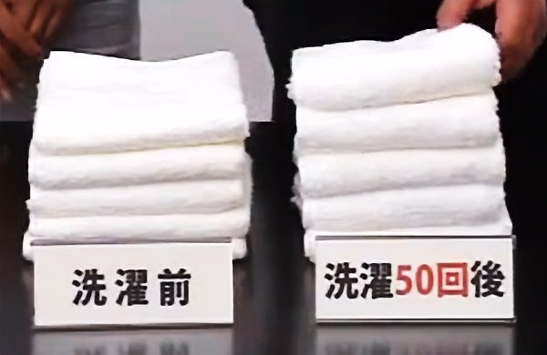 雑巾のようなパリパリのタオルを使っていませんか？