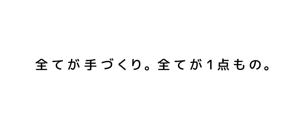 スタジオジブリのあの服