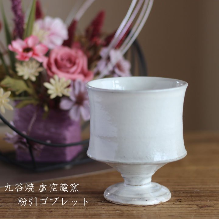 【九谷焼】花瓶　虚空蔵窯
