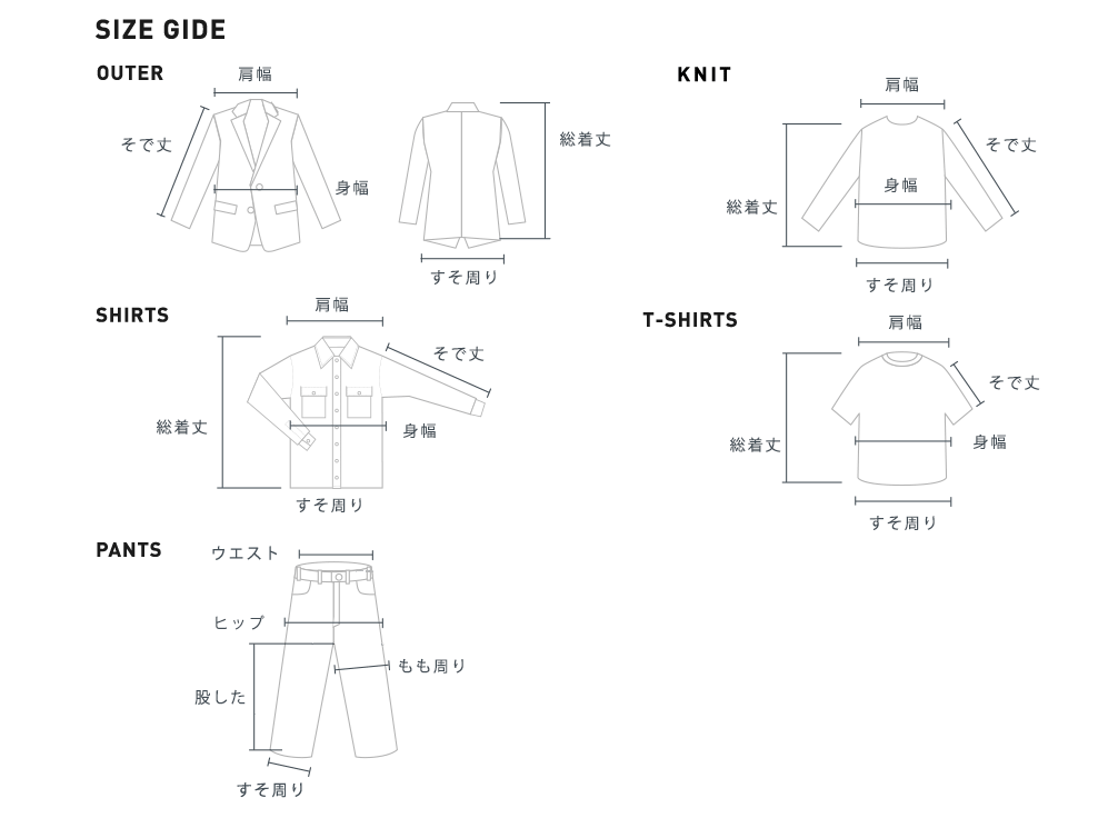 SIZE_GUIDE