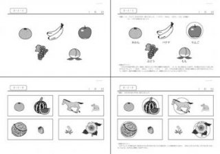 すくすくどんどん エジソンクラブ 個人用ショップ