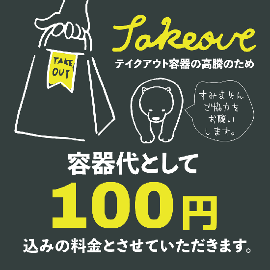 小ヤリイカのジェノバ風ピザ 飯山 良い山 Good Mountains 美味しいお酒と美味しいお料理でお待ちしております