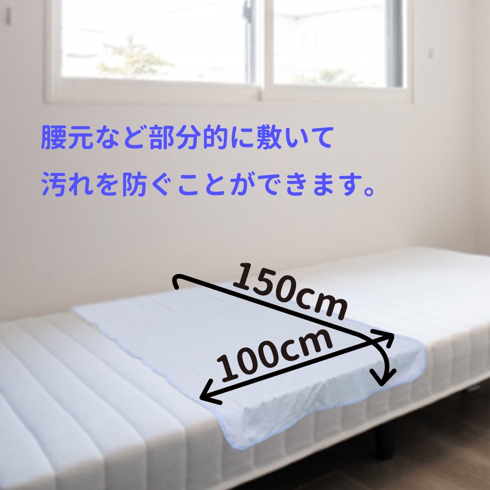 防水シーツ100×150cmブルーのベッドに敷いたイメージ