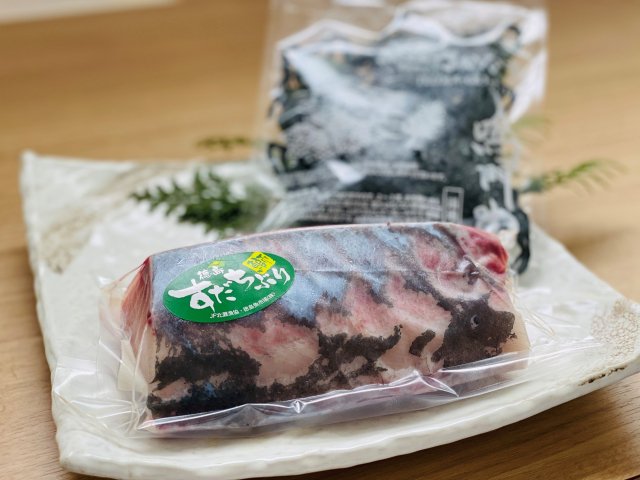 魚モール限定 すだちぶり刺身用セット 鳴門わかめ付 Jf北灘 魚モール 漁場直送kitanada 魚モール