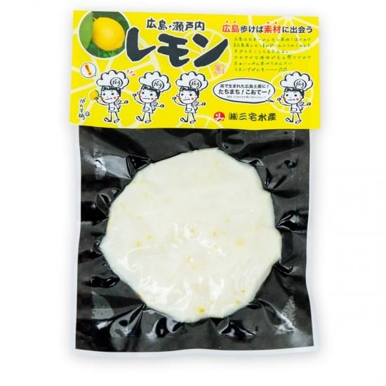 広島 瀬戸内レモン 揚げ 広島がんすはうまいでがんす 株式会社三宅水産 広島県no 1揚げ蒲鉾と練り物の通販サイト