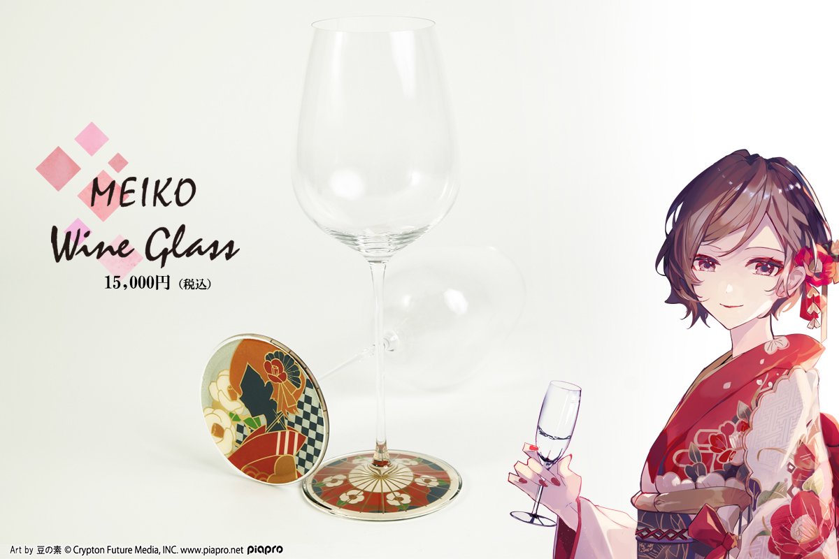 橋本漆芸の蒔絵ワイングラス　初音ミクのマジカルミライ2020先行発売MEIKO（メイコ）