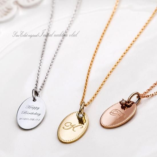 エナソルーナ　18K イニシャルネックレス エナソルーナ18K イニシャルネックレス