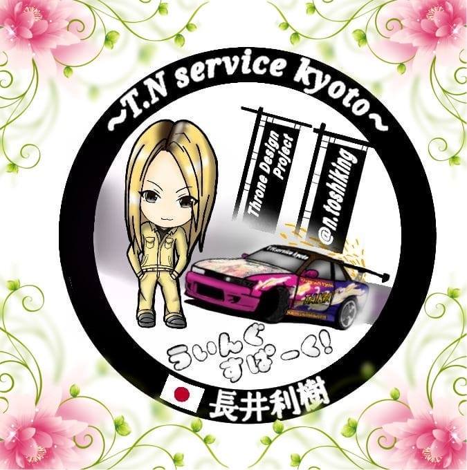 TN Service Kyoto