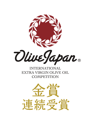 Olive Japan 金賞連続受賞