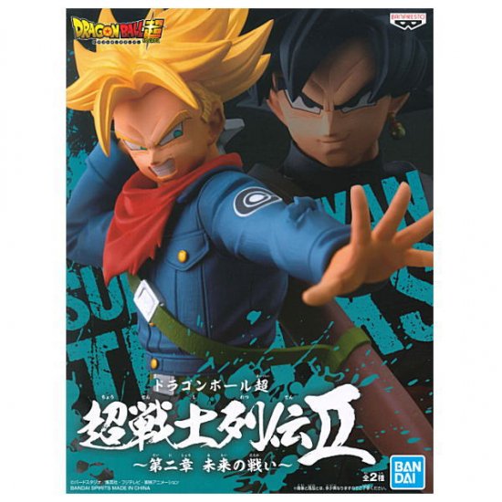 ドラゴンボール超 超戦士列伝ii 第二章 未来の戦い 2 超サイヤ人トランクス 未来 ネコポス不可 食玩 ガチャガチャ 専門店 トイサンタ