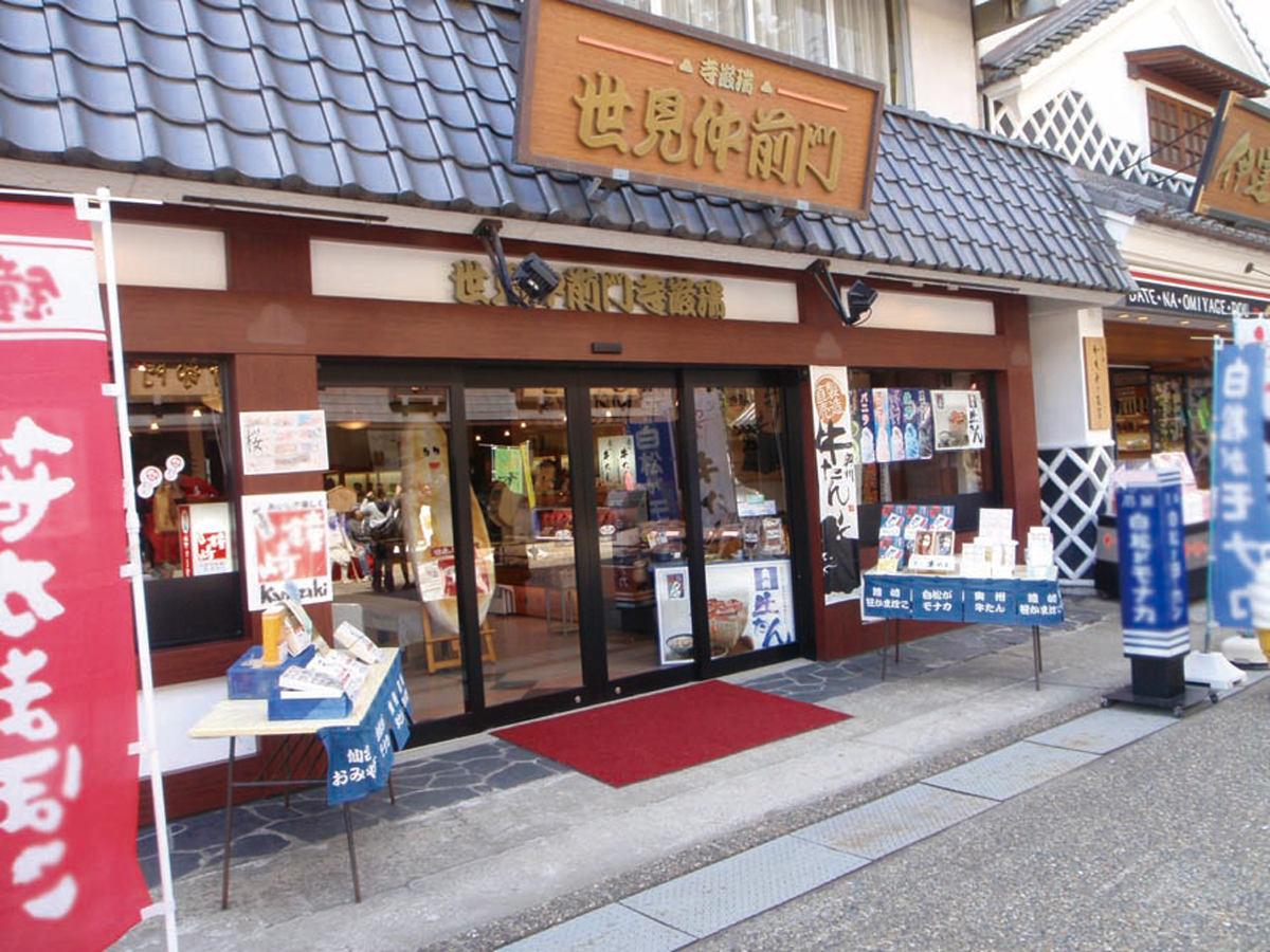 松島店