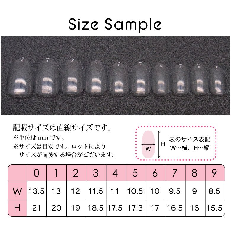 ネイル チップ クリア ショート オーバル タイプ 03CK 約500枚入り