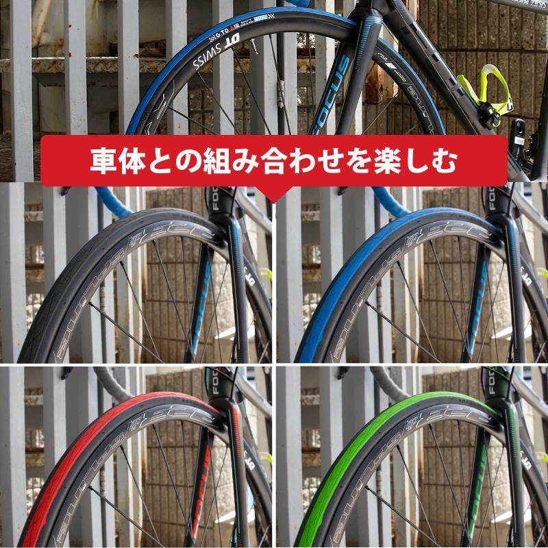 自転車タイヤ ロードバイク タイヤ クロスバイク (Gtoair Edition) 700 ...