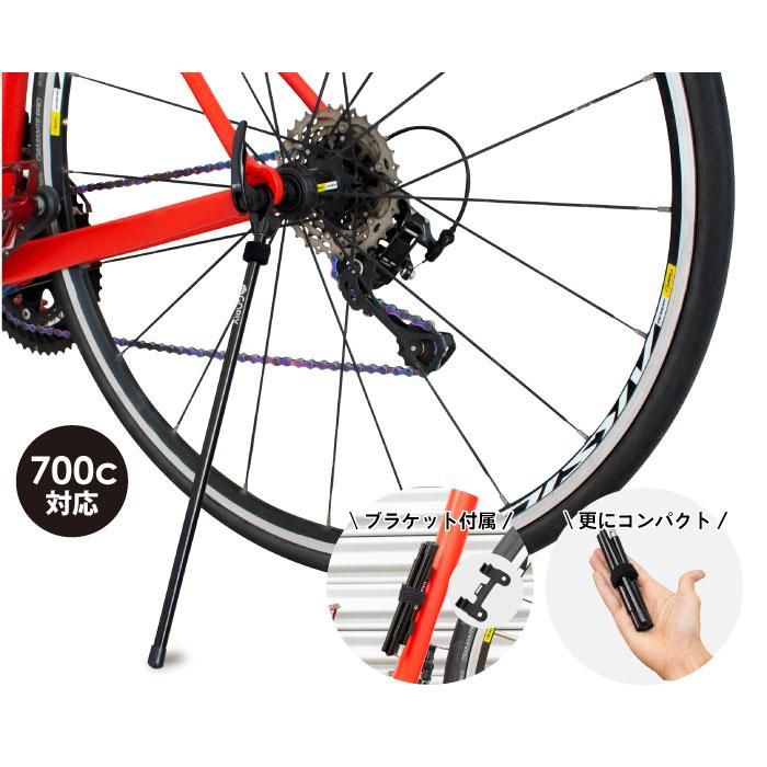 GORIX[ゴリックス]自転車携帯スタンド 軽量 GX-Q4M クイックシャフトの