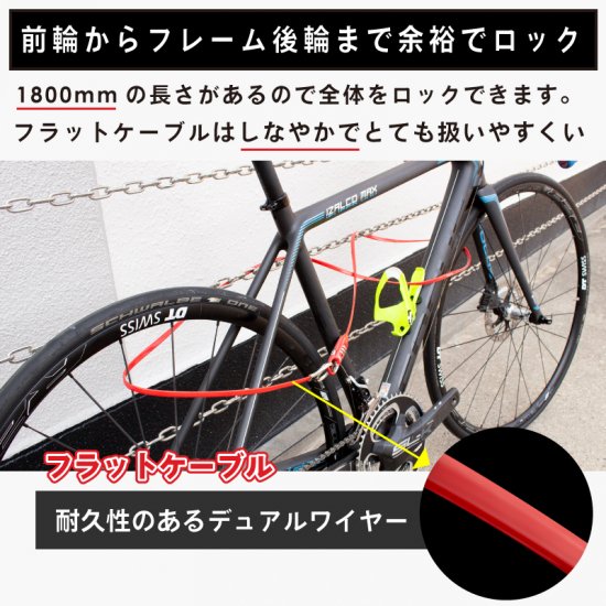 全国送料無料】自転車 鍵 ワイヤーロック ダイヤル式 (GX-3001) 長い ...