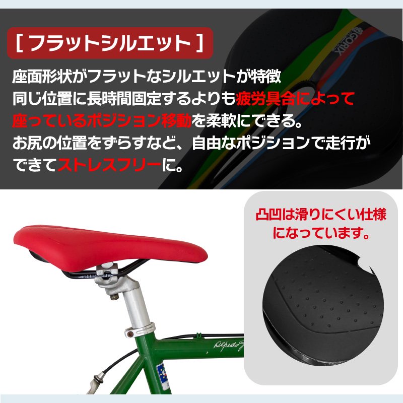 自転車サドル GX-C19｜サイクルパーツブランド「GORIX」公式オンラインショップ。自転車カスタマイズを気軽に楽しめるブランド。