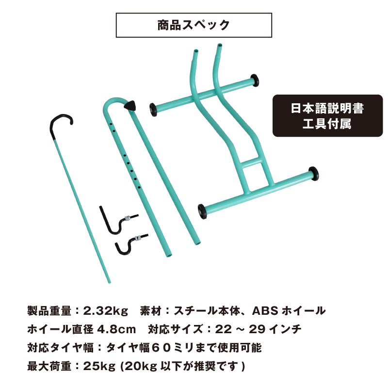 GORIX ゴリックス 自転車スタンド 縦置き 横置き 室内 1台 キャスター付き メンテナンス 3タイプ 自転車 スタンド 倒れない(GX-013D  Moving Walk) - GORIX公式オンラインショップ本店