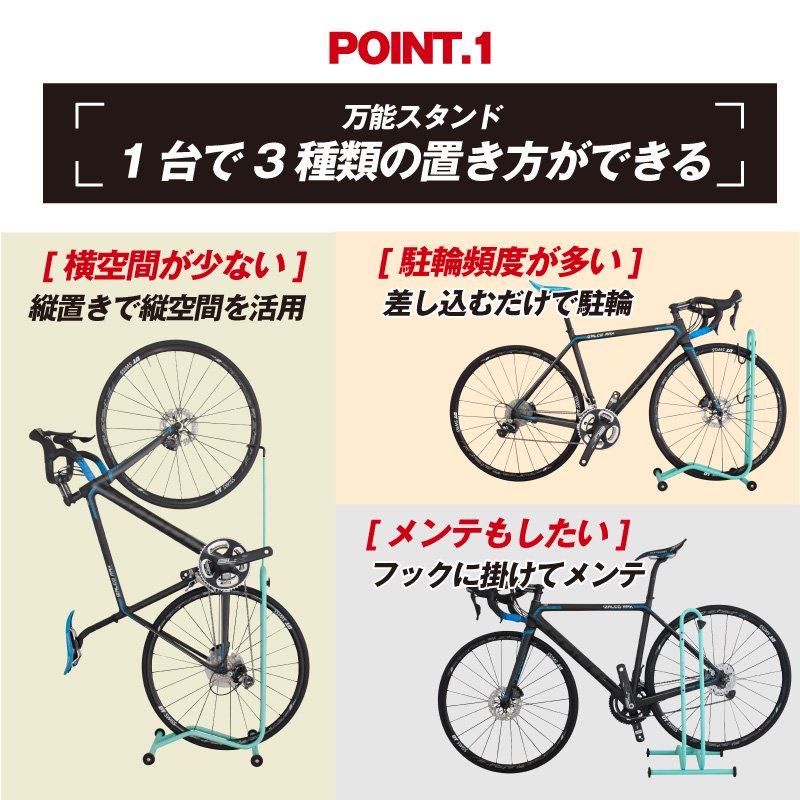 国内在庫】 あすつく 送料無料 GORIX ゴリックス 自転車スタンド 縦置き 横置き 1台 自転車 スタンド おしゃれ ロードバイク メンテナンス  GX-013D discoversvg.com