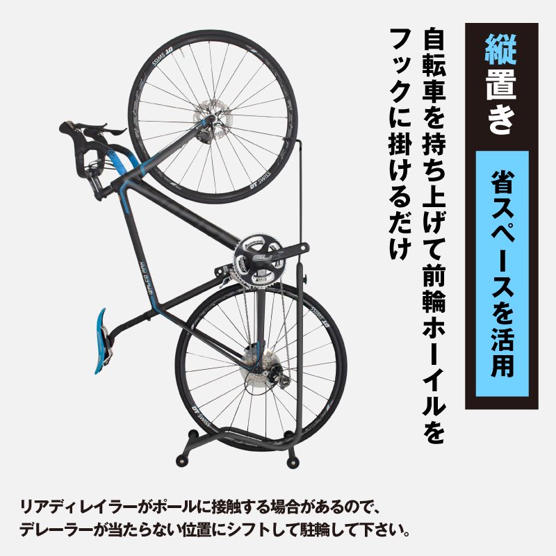 Gorix ゴリックス 自転車スタンド 縦置き 横置き 室内 1台 キャスター付き メンテナンス 3タイプ 自転車 スタンド 倒れない Gx 013d Moving Walk Gorix ゴリックス 公式オンラインショップ本店 自転車パーツ