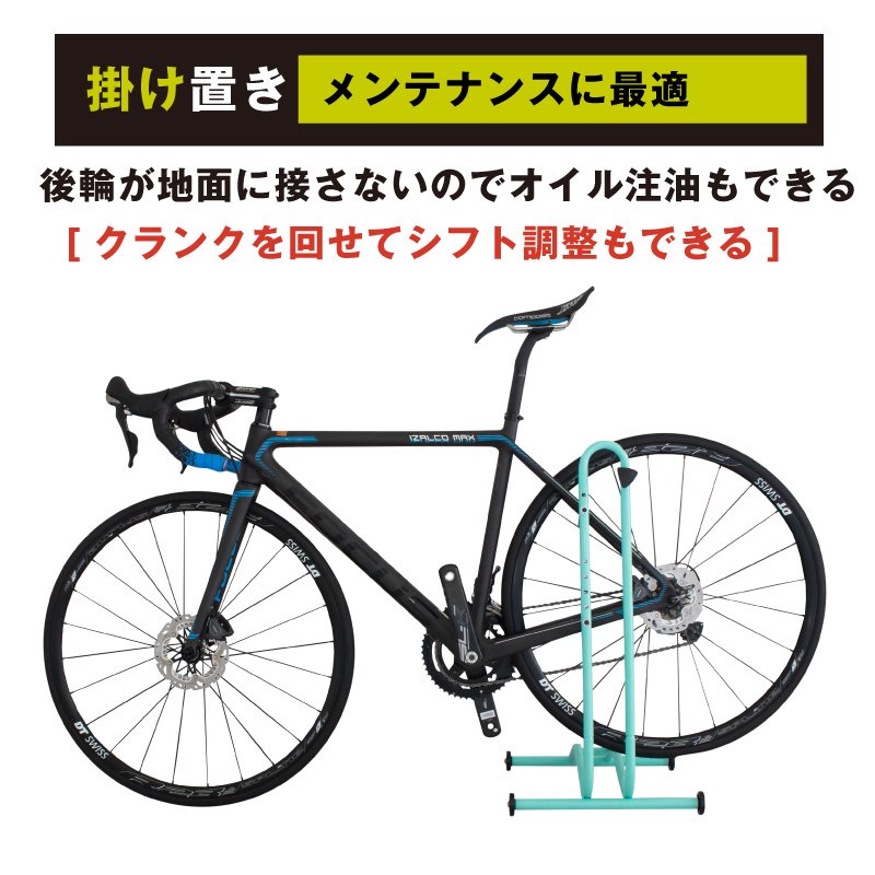 自転車スタンド GX-013D Moving  Walk｜サイクルパーツブランド「GORIX」公式オンラインショップ。自転車カスタマイズを気軽に楽しめるブランド。