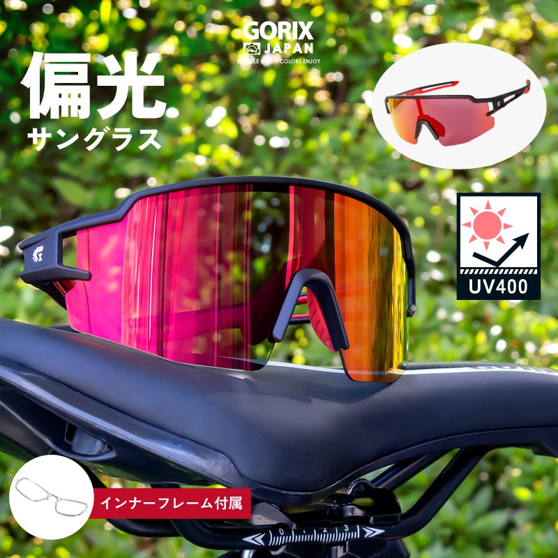 サングラス　オレンジ　ミラー　ジョギング　バイク　UV400