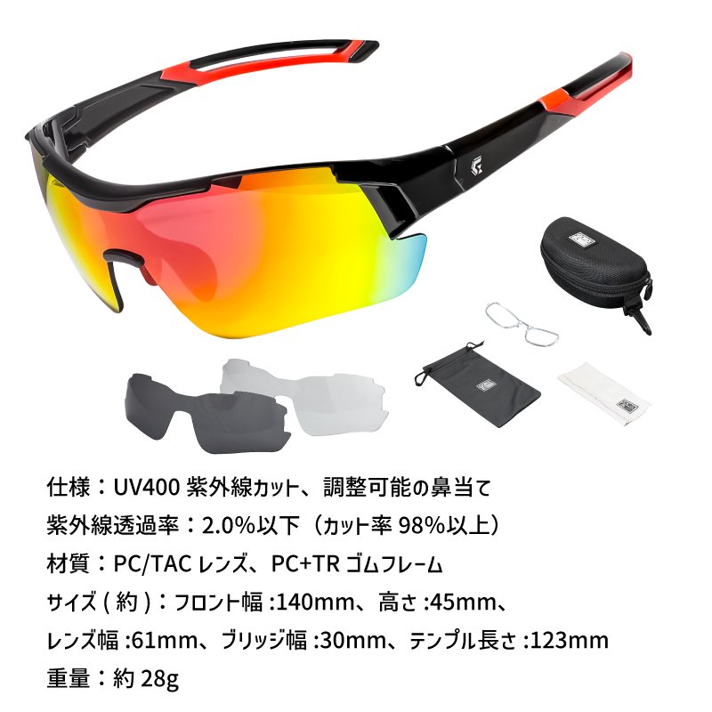 調光サングラス 偏光 UV99%カット メタルフレーム スポーツ シリコンパッド