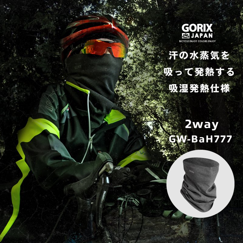 GORIX [ゴリックス]