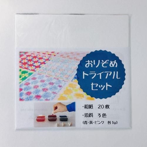 おうち時間を快適に - 美濃和紙通販 美の紙工房
