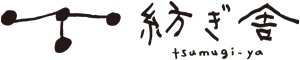 紡ぎ舎（つむぎや）｜日用品と暮らしの道具の店