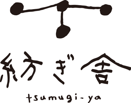 紡ぎ舎 tsumugi-ya