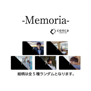 『-Memoria-』コンテンツカード