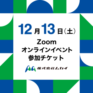 Zoom饤󥤥٥Ȼåå12