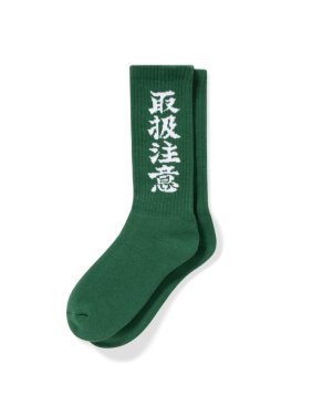 <img class='new_mark_img1' src='https://img.shop-pro.jp/img/new/icons5.gif' style='border:none;display:inline;margin:0px;padding:0px;width:auto;' />[BlackEyePatch] HANDLE WITH CARE SOCKS