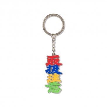 <img class='new_mark_img1' src='https://img.shop-pro.jp/img/new/icons5.gif' style='border:none;display:inline;margin:0px;padding:0px;width:auto;' />[BlackEyePatch] HANDLE WITH CARE KEYCHAIN
