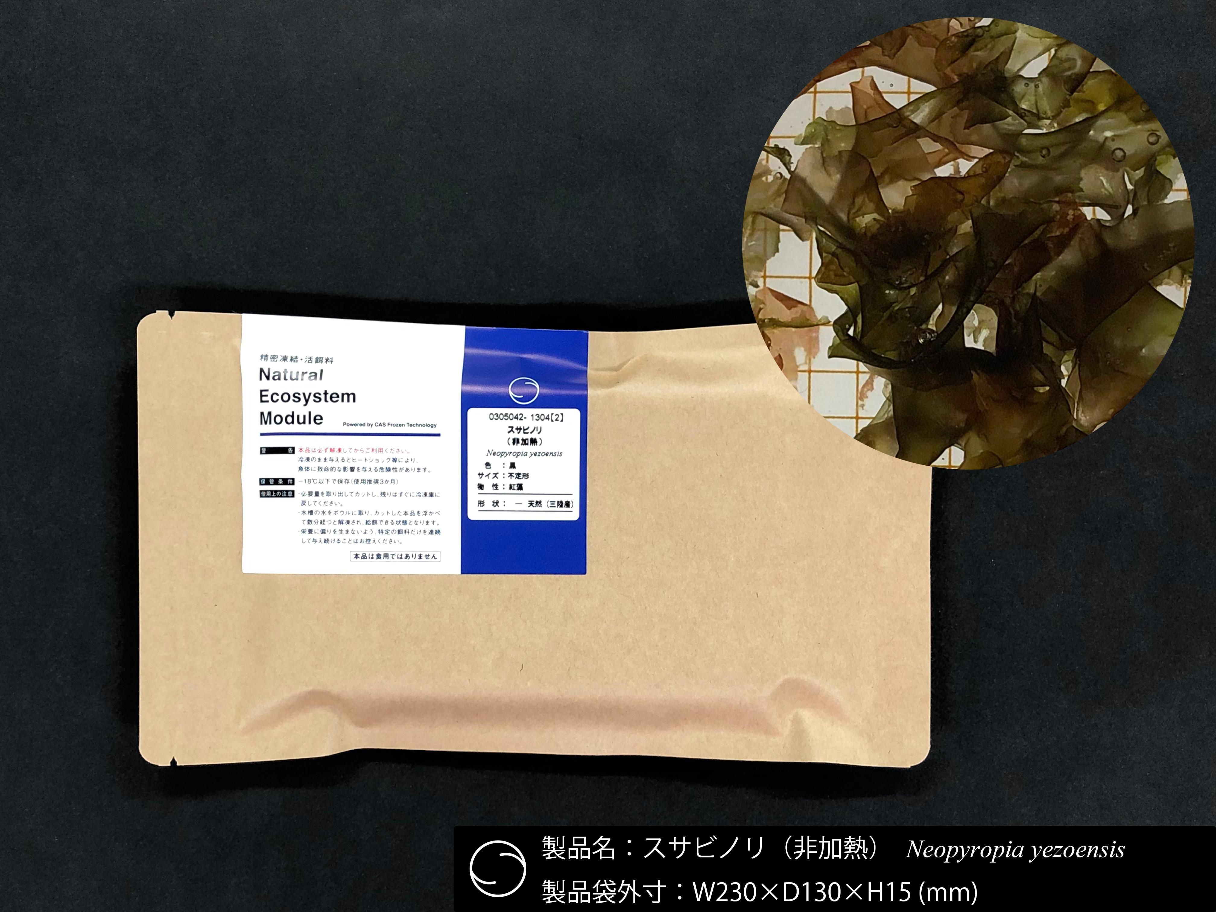 ふのり10枚 ふのり 【業務用食材の仕入れなら八面六臂】