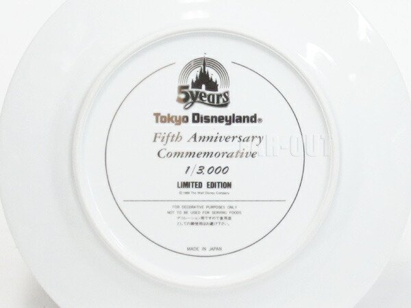 TDL 5周年記念 1988 プレート 絵皿 リミテッドエディション 東京