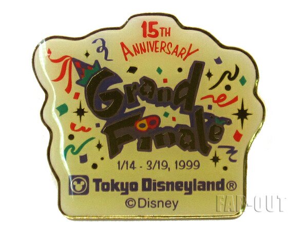 TDL 東京ディズニーランド 15周年記念 グランドフィナーレ 1999年