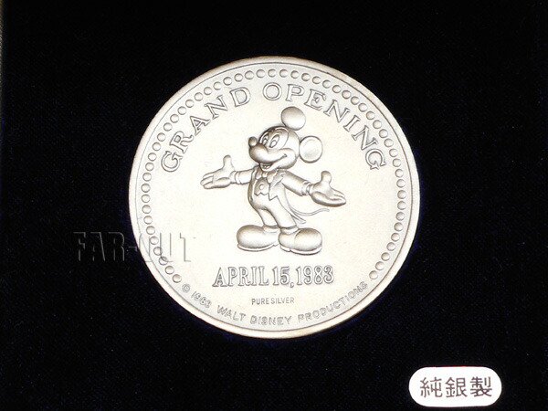 東京ディズニーランド TDL グランドオープニング記念 1983年 純銀製 シルバー メダル コイン - FAR-OUT