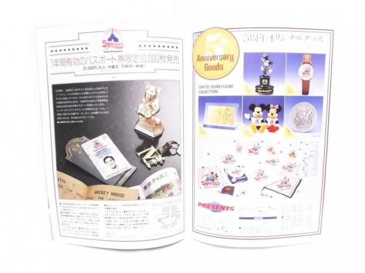 東京ディズニーランド 5周年 ケース付 1984年　ミッキーマウス 東京ディズニーランド 5周年 ケース付 1984年